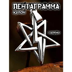 Колье Interplay, серебряный