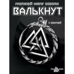 Колье Interplay, серебряный