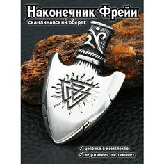 Колье Interplay, серебряный