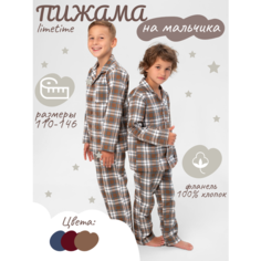 Пижама ЛайМ, размер 110, бежевый