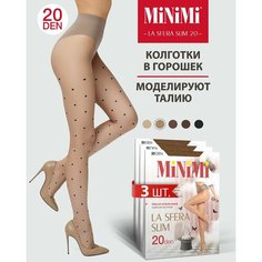 Колготки MiNiMi La Sfera Slim, 20 den, 3 шт., размер 2, бежевый, черный