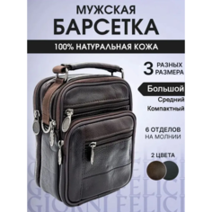 Сумка барсетка BAREZ, фактура гладкая, коринчевый