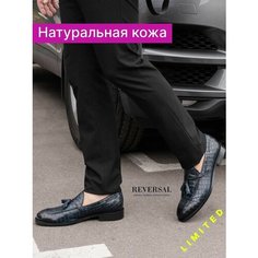 Лоферы Reversal, размер 45, темно-синий