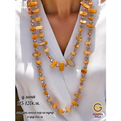Бусы GOLDEN GALA, длина 115 см