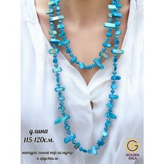 Бусы GOLDEN GALA, длина 115 см