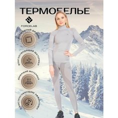 Комплект термобелья FORCELAB, размер M, серый
