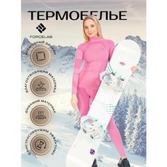 Комплект термобелья FORCELAB, размер M, розовый