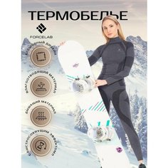 Комплект термобелья FORCELAB, размер S
