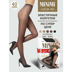 Колготки MiNiMi Lucia, 40 den, 5 шт., размер 4, fumo