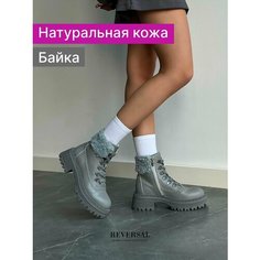 Ботинки берцы Reversal, размер 40, серый