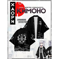 Халат-кимоно , размер XXXL, чёрный 101 Аниме