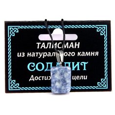 Подвеска Foresta di Odori