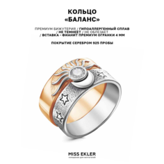 Кольцо на два пальца Miss Ekler, фианит, размер 20.5, серебряный