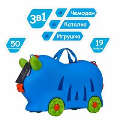 Чемодан-каталка OZAT, ручная кладь, 32х52х21 см, синий