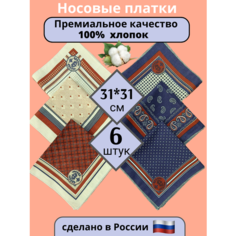 Носовой платок КАТУШКА, 6 шт., бежевый