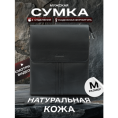 Сумка барсетка Lethelux, фактура матовая, черный