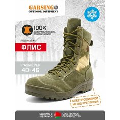 Ботинки берцы GARSING 00340, размер 40, мультиколор, зеленый