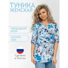 Туника Натали, размер 58, голубой Natali