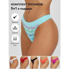 Трусы Империя белья Азбука любви, комплект из 6 шт., размер OneSize, красный, бирюзовый, фуксия, белый, черный