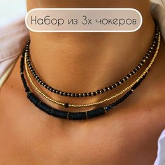 Чокер, каучук, длина 35 см, черный Нет бренда