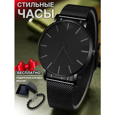 Наручные часы, черный Shop Hunter