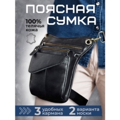 Сумка кросс-боди , фактура матовая, рельефная, черный R&A Baby