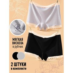 Трусы , комплект из 2 шт., размер XL, черный, серый Kot Ton