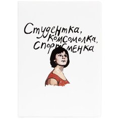 Обложка для паспорта Kawaii Factory, белый
