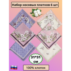 Носовой платок КАТУШКА, 6 шт., светло-розовый