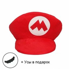 Карнавальная шляпа Супер Марио детская р-р 54 МаскаПати