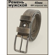 Ремень AksyBelt, размер 125, серый