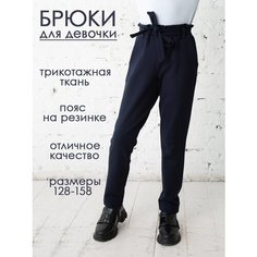 Брюки 80 Lvl, размер 34 (134-140), dark blue