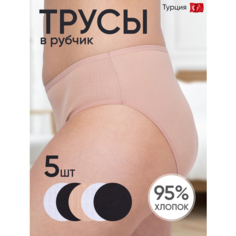 Трусы ALYA Underwear Нижнее белье, комплект из 5 шт., размер 4XL (52-54), бежевый