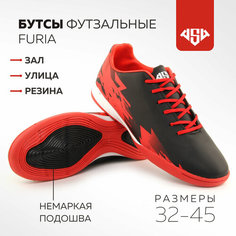 Бутсы AS4, размер 36, красный/черный
