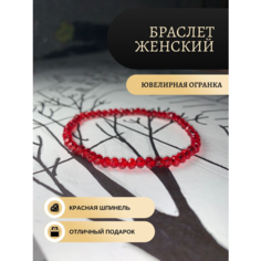 Браслет Казахстан, 1 шт., размер 18 см, размер L, диаметр 5.5 см, красный