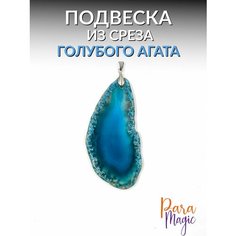 Колье ParaMagic, голубой
