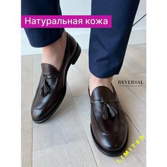 Лоферы Reversal, размер 44, темно-коричневый