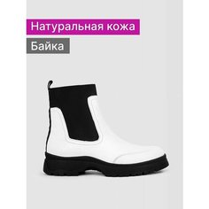 Ботинки челси Reversal, размер 36, белый