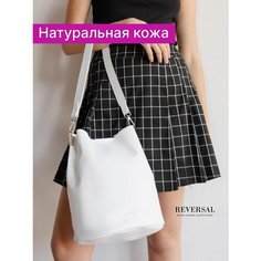 Сумка бочонок Reversal, фактура гладкая, белый