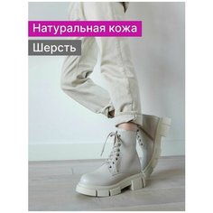 Ботинки берцы Reversal, размер 36, бежевый