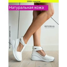 Босоножки Reversal, размер 41, белый