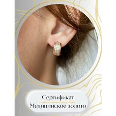 Серьги конго XUPING JEWELRY, фианит, размер 10 мм, Желтый