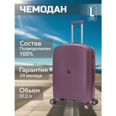 Чемодан Belletti, 100 л, размер L, фиолетовый