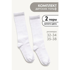 Гольфы Berchelli 2 пары, размер 20/22, , белый