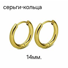Серьги конго, размер 14 мм, золотистый Reniva