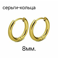 Серьги конго, размер 8 мм, золотистый Reniva