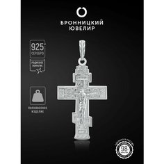Крестик Бронницкий Ювелир, серебро, 925 проба, родирование, серебристый