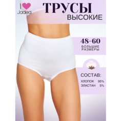 Трусы Jadea, размер 5, bianco