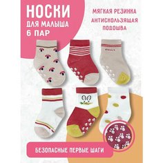 Носки весна лето 2024, 6 пар, размер 1-2 года, , белый, розовый Детки Пинетки