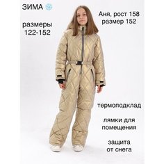 Комбинезон Velikonemalo размер 122, , золотистый